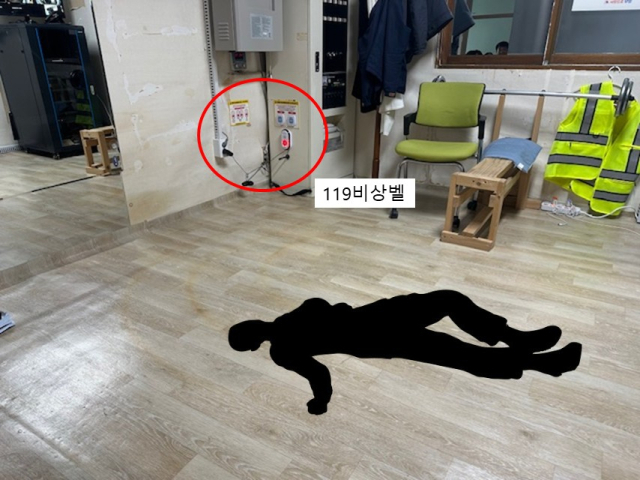 지난 5일 학교 당직 전담자 A씨(69)의 목숨을 구한 119 비상벨의 실제 모습과 당시 통증으로 쓰러졌던 A씨의 가상도. 경북교육청 제공