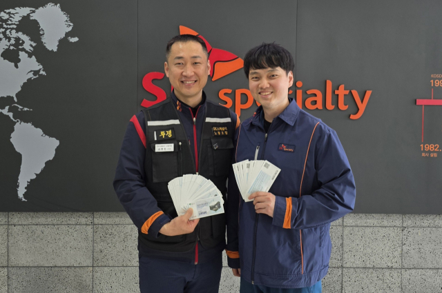 SK스페셜티 노동조합이 전 직원들에게 영주사랑상품권은 전달하고 있다. Sk스페셜티 제공