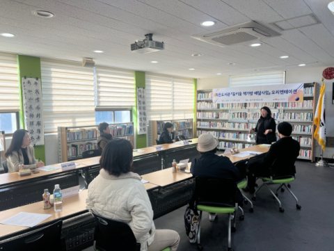 구수산 도서관 '꿈키움 책가방 배달사업' 책배달 시행