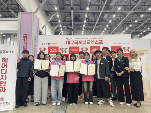'가위와 빗으로 써내려간 실력의 무대'…대구과학대 쪽머리부터 커트까지 전면 석권