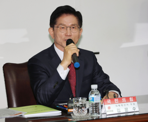 김문수 