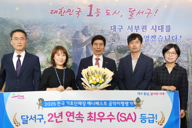 대구달서구청 제공.