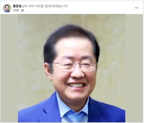 '홍준표 특사단' 하와이 도착…洪은 '파란 넥타이' 사진 올려 