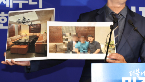 민주당, 지귀연 '접대 의혹' 사진 공개…