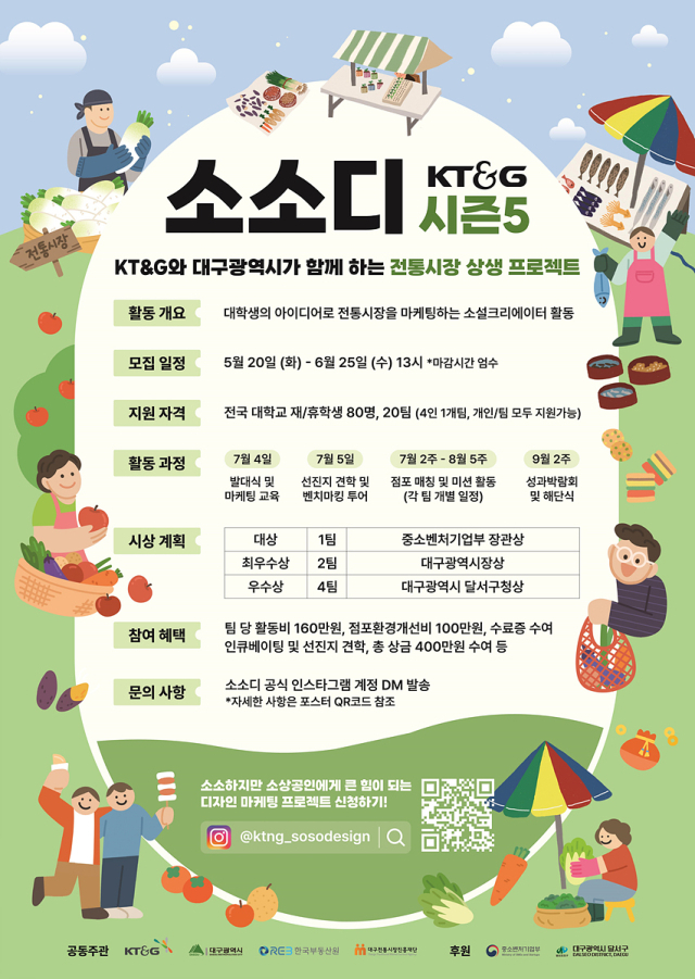 대구시 제공