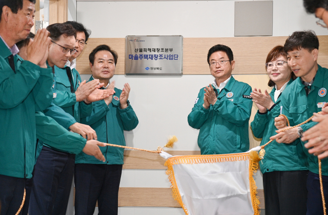 경북도는 19일 지난 3월 산불 피해를 입은 각 피해 분야의 혁신적인 복구를 위해 산불피해재창조본부를 발족했다. 경북도 제공