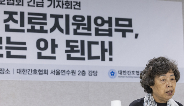 신경림 대한간호협회 회장이 19일 서울 중구 대한간호협회 서울연수원에서 열린 긴급기자회견에서 정부가 추진 중인 