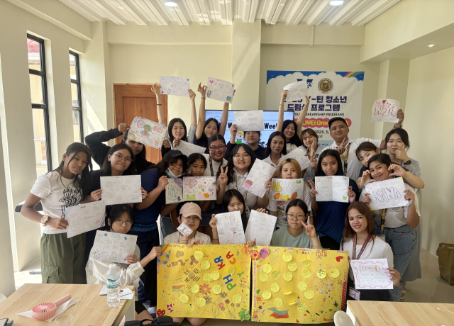 대구YWCA 청소년 동아리, 필리핀 국제교류