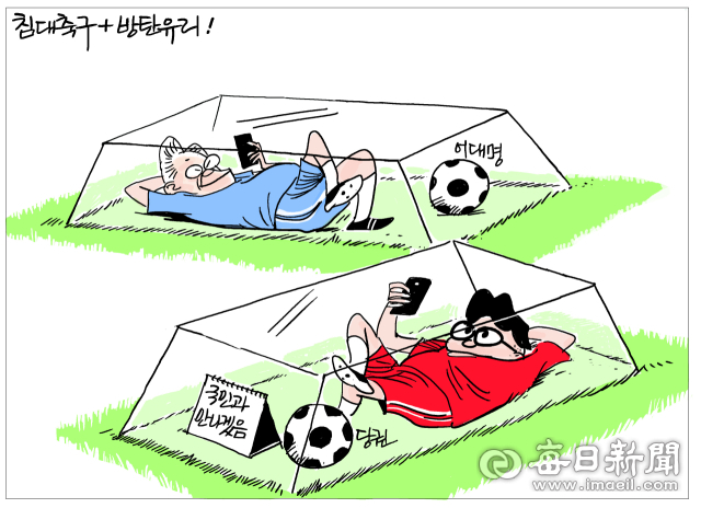 [매일희평] 시간아 빨리 좀 가라