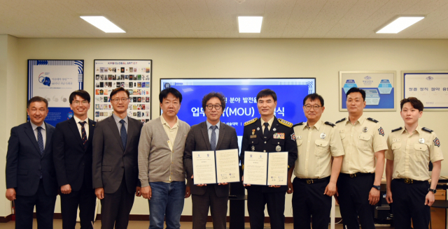 대구 중부소방서(서장 박정원)는 19일 계명대학교 미술대학(학장 김윤희)과 함께 소방공무원의 사기진작 및 지역사회 안전문화 정착을 위한 협력을 강화하고자 업무협약을 체결했다고 밝혔다. 중부소방서 제공