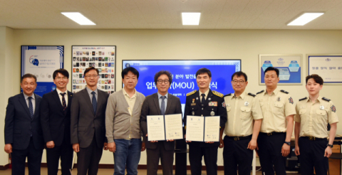 대구중부소방서, 계명대 미대와 지역 안전문화 확산 위한 업무협약 체결