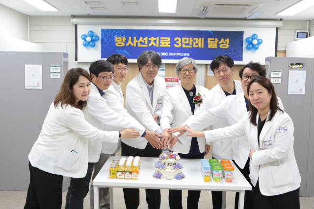 영남대병원이 방사선 치료 3만례를 달성했다. 영남대병원 제공.