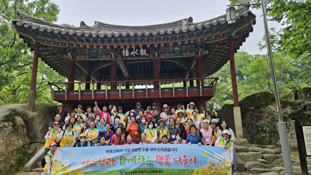 대구YWCA재가노인돌봄센터 거창 
