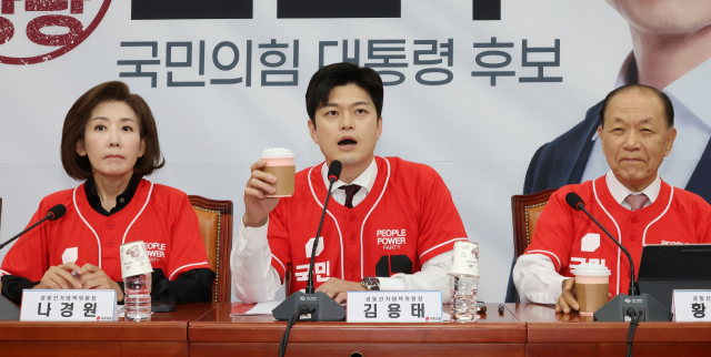 국민의힘 김용태 비상대책위원장(가운데)이 19일 국회에서 열린 중앙선거대책위원회 회의에서 