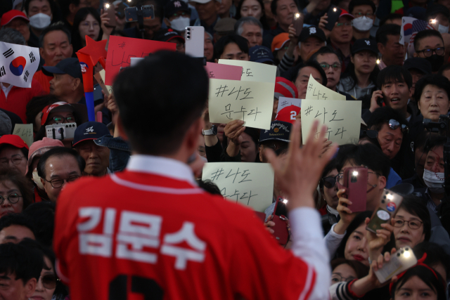 19일 서울역 광장에서 열린 국민의힘 김문수 후보 유세에서 지지자들이 김 후보 응원 손팻말을 들고 있다. 연합뉴스