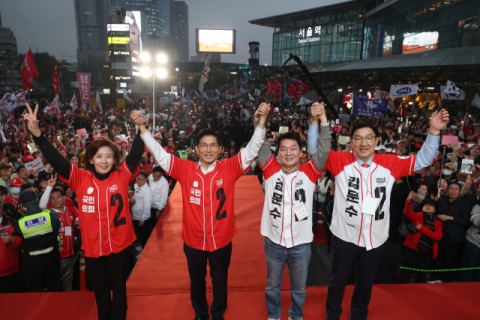 국힘 