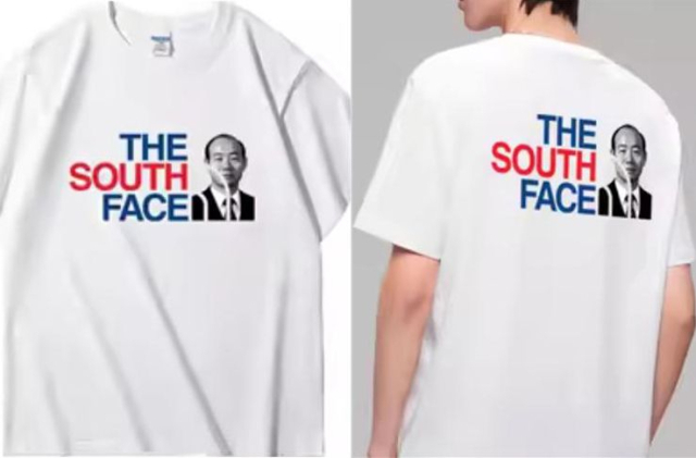 서경덕 성신여대 교수 페이스북 갈무리
