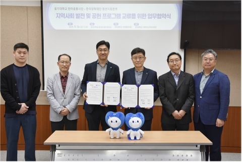 나눔의 손길, 함께 걷다…장학재단과 대학이 만든 상생의 길