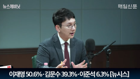 '토론회+설난영' 효과? 