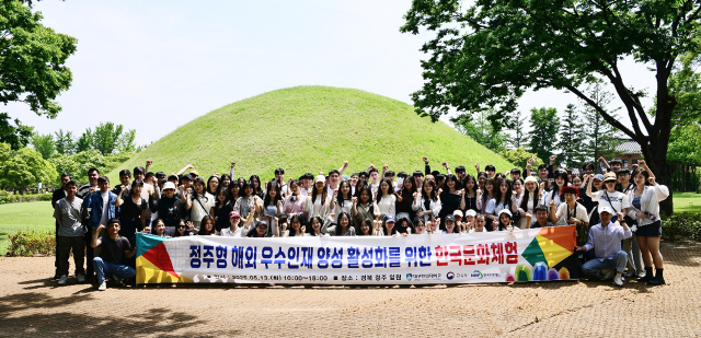 경주 대릉원 탐방 후 기념촬영을 하는 대구한의대 글로벌인재학부 유학생들. 대구한의대 제공