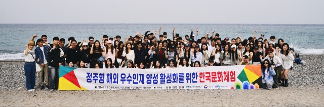 경주 감포 해변 탐방 후 기념촬영을 하는 대구한의대 글로벌인재학부 유학생들. 대구한의대 제공