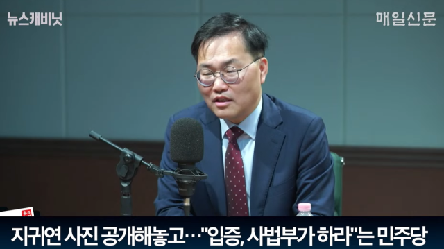 홍석준 전 국민의힘 국회의원/매일신문 유튜브