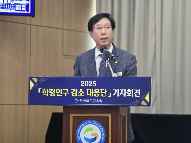 경북교육청 학령인구 감소 대응단 부단장을 역임 중인 박귀훈 경북교육청 기획예산관이 20일 본청 웅비관에서 학령인구 감소 대응 정책에 대해 설명하고 있다. 김영진 기자