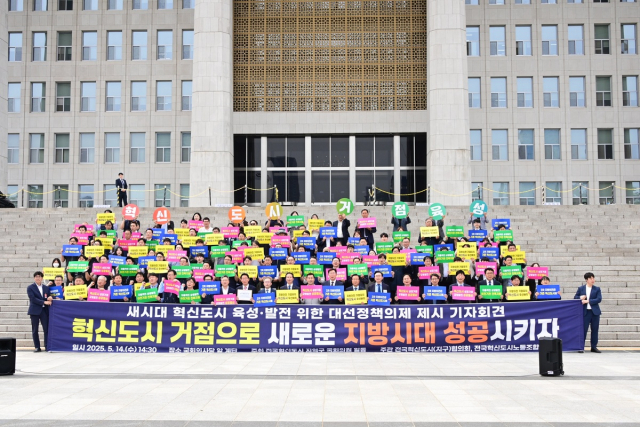 지난 14일 국회에서 열린 