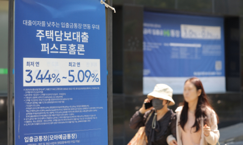 3단계 스트레스DSR 금리 1.50% 확정…지방 주담대는 0.75% 적용