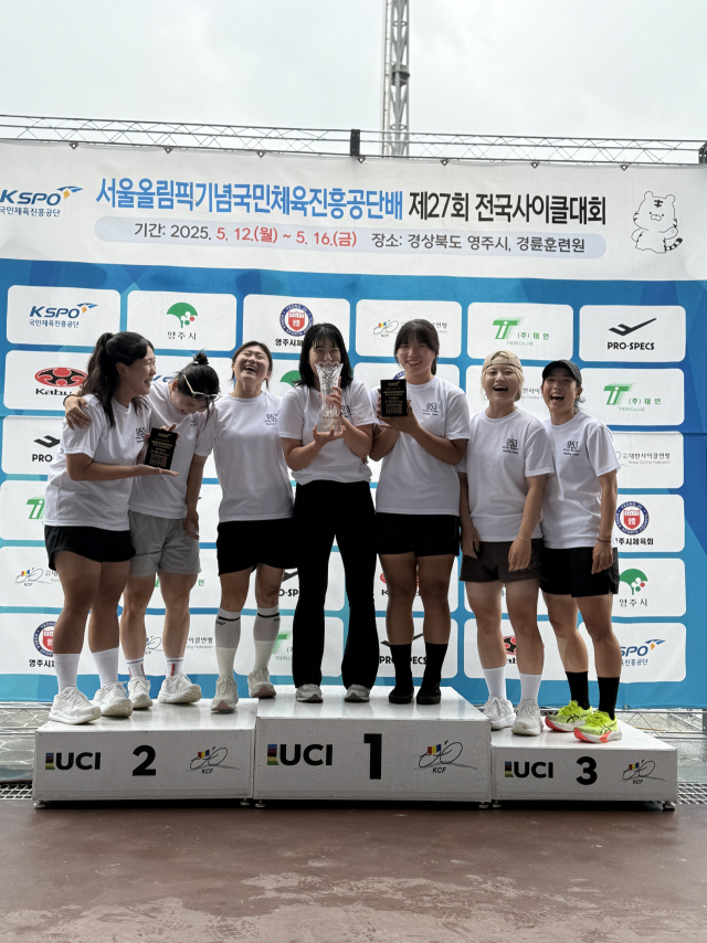 서울올림픽기념국민체육진흥공단배 제27회 전국사이클대회 시상식 모습. 대구시체육회 제공