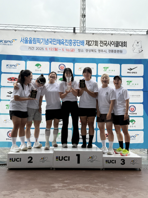 대구시청 사이클팀, 체육진흥공단배 전국사이클 단체 종합 우승
