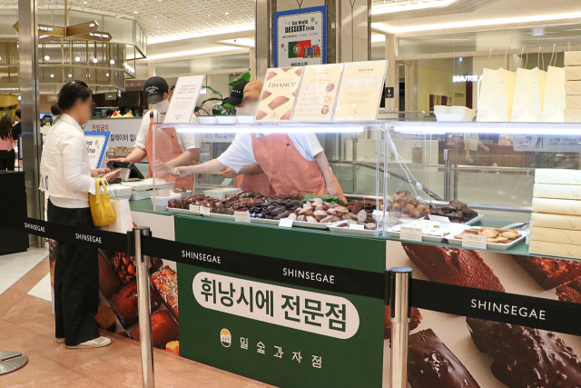 대구 신세계백화점이 오는 22일까지 지하 1층 
