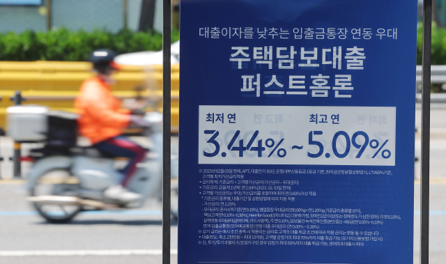 가계 빚 1천928조원…사상 최고치 또 갈아치워