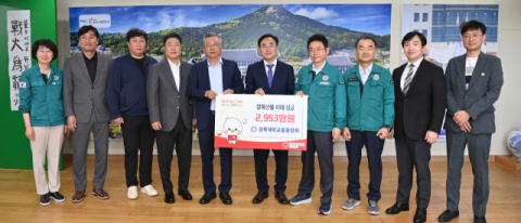 경북대학교총동창회, 산불 피해 복구 성금 2천953만 원 전달