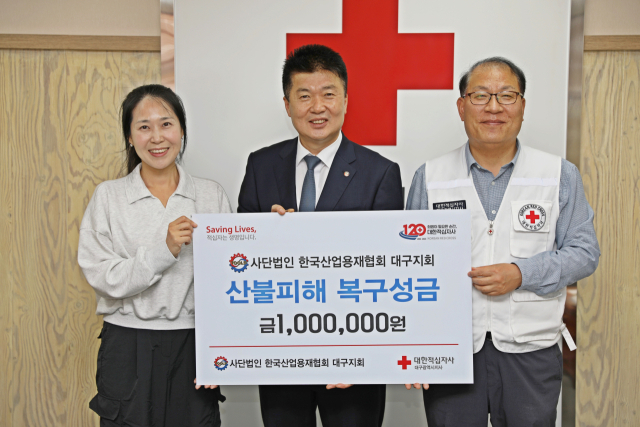 민주한(가운데) 한국산업용재협회 대구지회장이 20일 대한적십자사 대구지사를 찾아 산불피해 복구성금 100만원을 전달한 뒤 기념촬영을 하고 있다. 대한적십자사 대구지사 제공