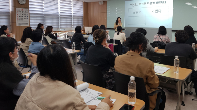 대구2‧28기념학생도서관(관장 김칠구)은 오는 6월 30일까지 3개월 간 학교도서관 담당교사를 대상으로 실무교육을 실시한다. 대구2‧28기념학생도서관 제공