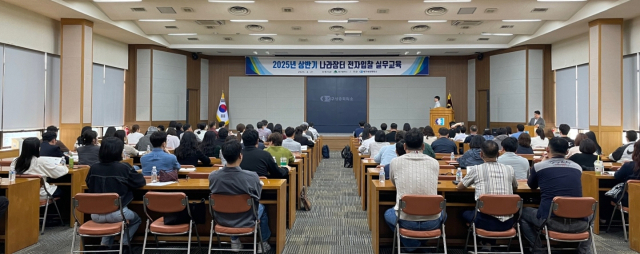 대구상공회의소는 