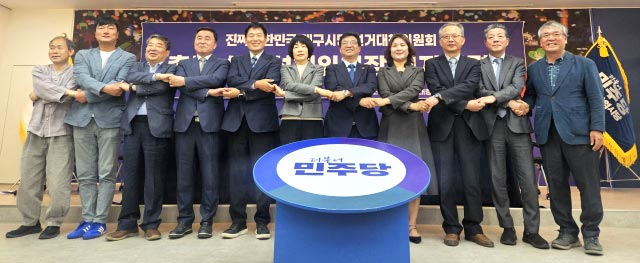 6일 오전 11시 더불어민주당 대구시당 김대중홀에서 