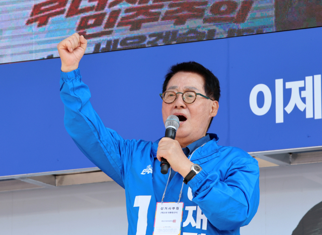 더불어민주당 박지원 중앙 공동선거대책위원장이 12일 오후 광주 동구 5·18민주광장에서 열린 광주시선대위 출정식에서 이재명 후보 지지 발언하고 있다. 연합뉴스