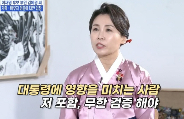 김혜경 