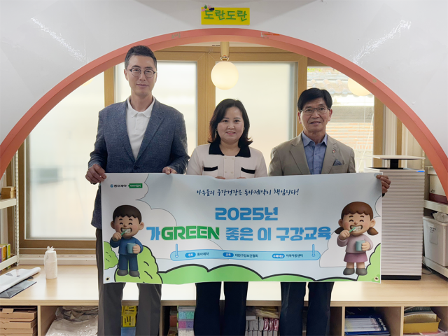 (왼쪽부터)김용운 동아제약 커뮤니케이션실 상무, 이화재 센터장, 이청재 대한구강보건협회 감사 (사진= 동아제약 제공)