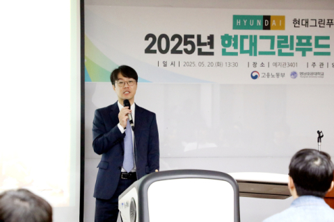 영남이공대, 현대그린푸드 채용설명회 개최…현장 중심 취업 지원 강화