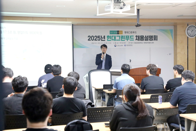 현대그린푸드 인사담당자가 영남이공대 학생들에게 회사 소개를 하고 있다. 영남이공대 제공