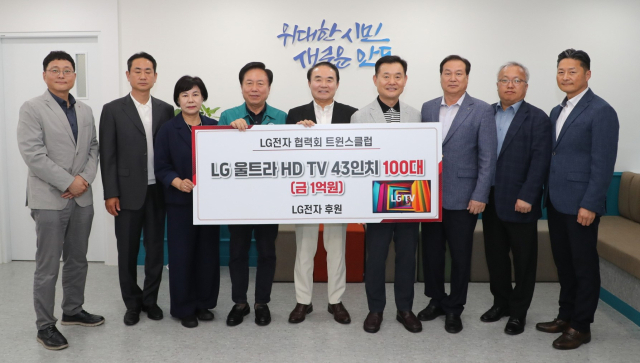 LG전자 트윈스 클럽
