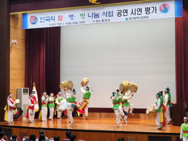 대구시교육청은 