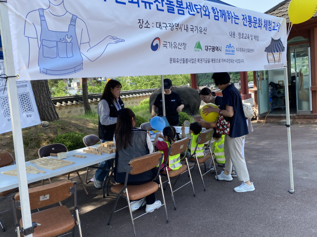 대구문화유산돌봄센터 제공.