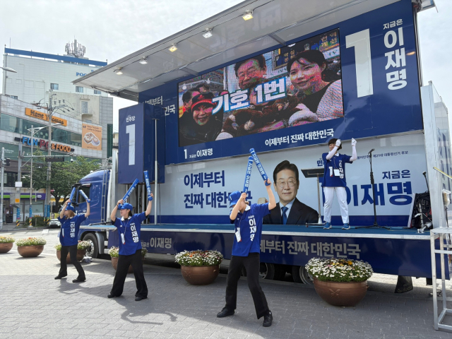 18일 부산 부산진구 어린이대공원 앞에서 더불어민주당의 선거운동원들이 이재명 후보의 지지를 호소하고 있다. 사진은 기사 내용과 직접 관련 없음. 연합뉴스