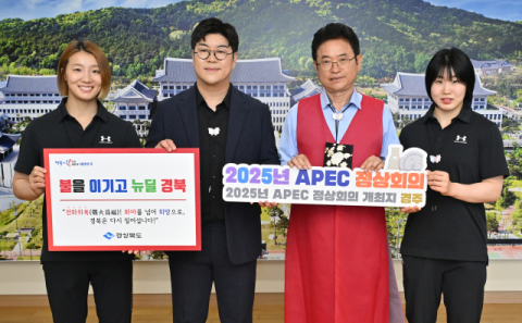 '경북도 홍보대사'에 박구윤·허미미·김지수…