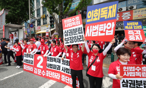 국힘 대구경북선대위 