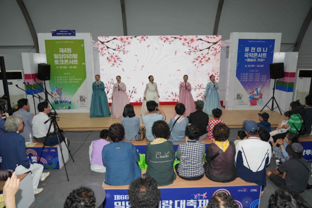 2024년 밀양아리랑 토크콘서트 중 마련된 공연 모습. 밀양시 제공